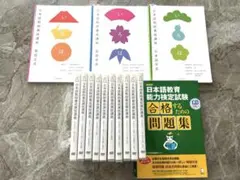 2026年最新】日本語教師養成講座教材セットの人気アイテム - メルカリ