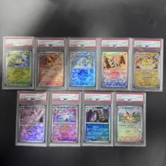 PSA10 【9連番】ブイズ マスターボールミラー