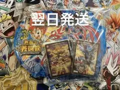 2025年最新】デュエマデッキの人気アイテム - メルカリ