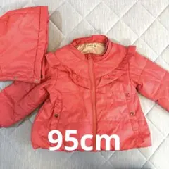 ラグマート　ジャンパー　アウター　95cm