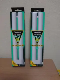 Panasonic FPL18EX-N JF3 18W 蛍光灯 2本セット