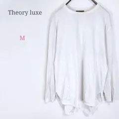 ◆セオリーリュクス【M】クルーネックロングTシャツ 綿100% 日本製
