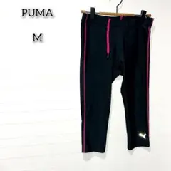 プーマ 【M】 スポーツ ボトムス パンツ ウエストゴム ドローコード ゴム