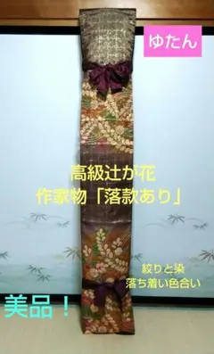 2026年最新】油単の人気アイテム - メルカリ