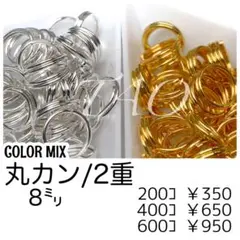 ころん様 リクエスト 3点 まとめ商品