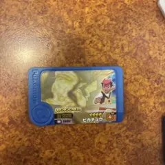 【匿名配送】ポケモンフレンダ　キャプテンピカチュウ　トレジャー