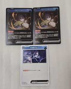 Xross Stars クロスタ ぶいすぽっ！　一ノ瀬うるは　3枚セット