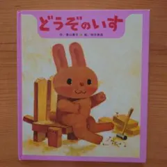 Yuzumaru様 リクエスト 2点 まとめ商品