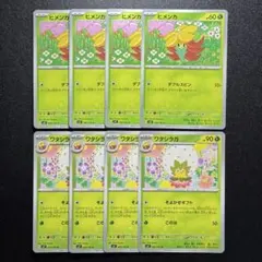 たけ様 リクエスト 2点 まとめ商品