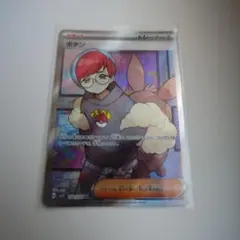2026年最新】ポケモンカードsrボタンの人気アイテム - メルカリ