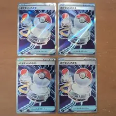 2026年最新】ポケモンいれかえSRの人気アイテム - メルカリ