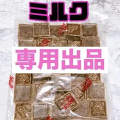 チロルチョコ ミルク きなこもち 工場直売 アウトレット