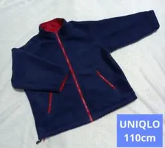 【UNIQLO】フリースジャケット　フリース　ジャンパー　110cm