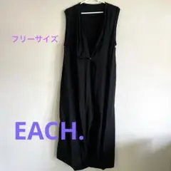 ブラック ノースリーブ ロング　ベスト　ジレ　麻　リネン