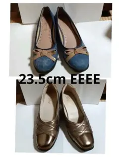 値下げ★美品　パンプス　23.5 EEEE 2足セット　レディース　シューズ