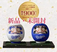 900個限定】大谷翔平×高崎だるま 白青だるま2種セット ※フィールド台座