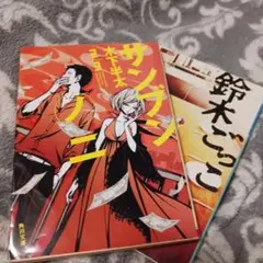 Item thumbnail for item 3d3e47ff-2a40-4182-a197-c44e54968332