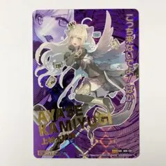 Z/X ゼクス 青の竜の巫女ユイ IGR B11-105 - メルカリ