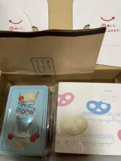 2026年最新】グミッツェル 6個の人気アイテム - メルカリ