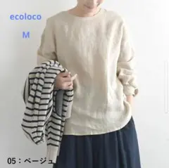 エコロコ　リネン　長袖ブラウスのサムネイル