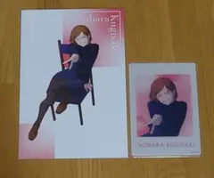 呪術廻戦 Class Photo 釘崎野薔薇 クリアカード ポストカード