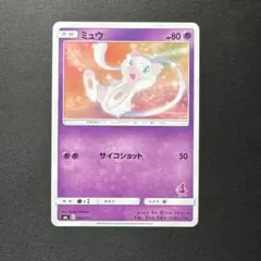 ミュウ 025/016 素体 ポケモンカード ミュウ 025/016 素体 ポケモンカード - メルカリ