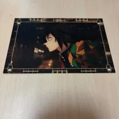 冨岡義勇 半券 ポストカード