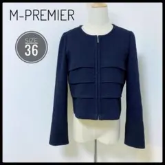 ⭐︎【美品】エムプルミエ　ウール ノーカラー ジャケット ジップアップ 36 黒のサムネイル
