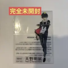 「家庭教師ヒットマンREBORN!」天野明展 来場者特典　雲雀恭弥 クリアカード