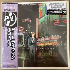 パブリック・イメージ・リミテッド/ライヴ・イン・TOKYO(1983)