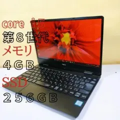 NEC 15.6インチ 2020年製 ★第10世代Corei5★ F59 8GB i5-1235U (Core [VF PC-VKT44FB6J3JJ VersaPro e-TREND｜NEC Windowsノート本体