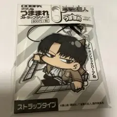 進撃の巨人　アクリルつままれストラップ　リヴァイ　ver.3.0