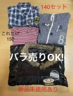 シャツ・パーカー・Tシャツ・ベスト