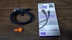 CIO シリコンL字ケーブル Type-C 240W＋マグネットクリップ付き