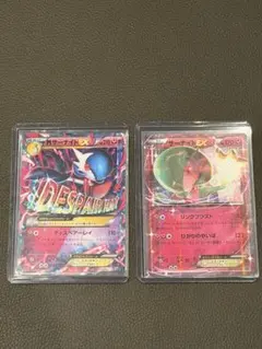 MサーナイトEX サーナイトEX +α