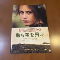希少バフマン・ゴバディ DVD-BOX〈2枚組〉➕ペルシャ猫を誰も知らない