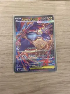 メガラティアス　ex sar ポケモンカード　メガシンフォニア　088/063