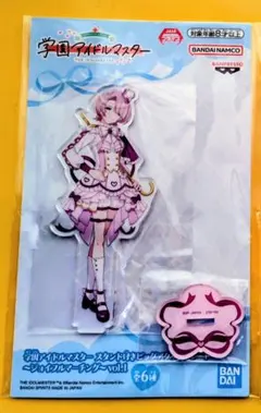 ♥有村真央♥学園アイドルマスター スタンド付きビッグアクリルプレート