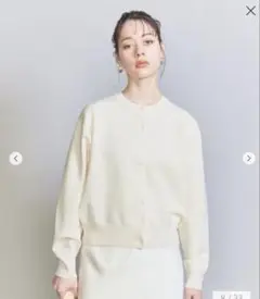 BEAUTY&YOUTHコットンブレンド ミラノリブ カーディガン