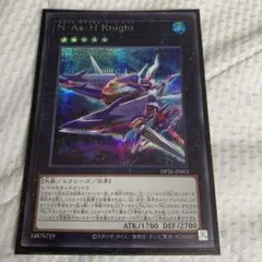 遊戯王　N・As・H Knight　アジアシークレット　亜シク　セット Amazon.co.jp: 遊戯王カード N・As・H Knight