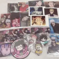 呪術廻戦 【まとめ売り】