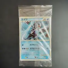 2026年最新】ポケモンカード ルギア 047/L-P プロモの人気アイテム