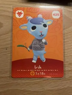 レム　あつ森・あつまれどうぶつの森・アミーボ・amiiboカード