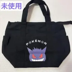 未使用 ポケモン ゲンガー トートバッグ カバンのサムネイル