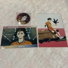 ハイキュー 西谷夕