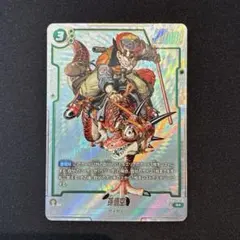 ドラゴンボール　孫悟空　R★ SB01-023