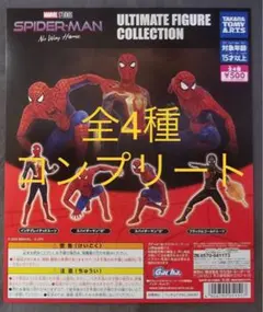 2個セット　アルティメットスパイダーマン GBA ＋ DS スパイダーマン3 2026年最新】DS アルティメット スパイダーマンの人気アイテム - メルカリ