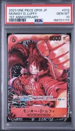 2026年最新】st01-012 psa10の人気アイテム - メルカリ
