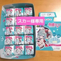 2026年最新】チロルチョコ缶の人気アイテム - メルカリ