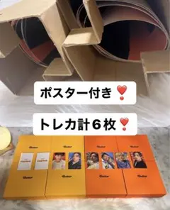 BTS【Butter】まとめ売り